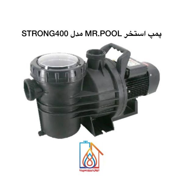 پمپ استخر MR.POOL مدل STRONG400