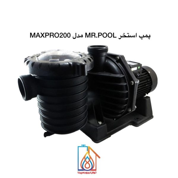 پمپ استخر MR.POOL مدل MAXPRO200