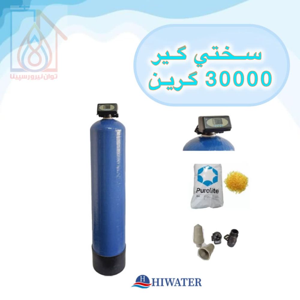سختیگیر (1) سختی گير رزينی مدل HW844